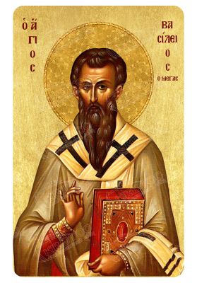 Μαγνητάκι Άγιος Βασίλειος