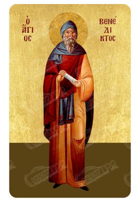 Μαγνητάκι Άγιος Βενέδικτος