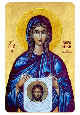 Μαγνητάκι Αγία Βερονίκη