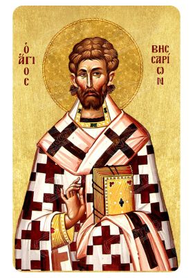 Μαγνητάκι Άγιος Βησσαρίων