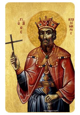 Μαγνητάκι Άγιος Βλαδίμηρος