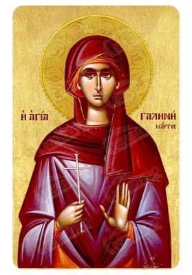 Μαγνητάκι Αγία Γαλήνη