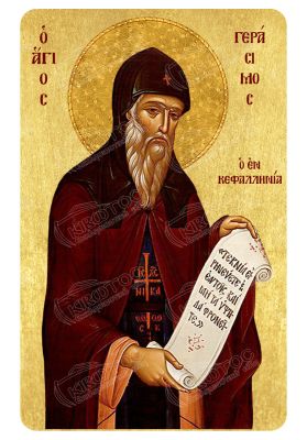 Μαγνητάκι Άγιος Γεράσιμος