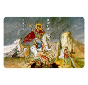 Μαγνητάκι Άγιος Γεώργιος