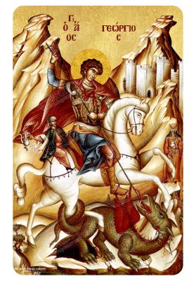 Μαγνητάκι Άγιος Γεώργιος