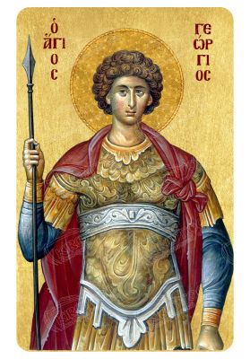 Μαγνητάκι Άγιος Γεώργιος