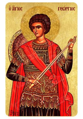 Μαγνητάκι Άγιος Γεώργιος