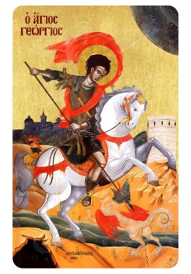 Μαγνητάκι Άγιος Γεώργιος