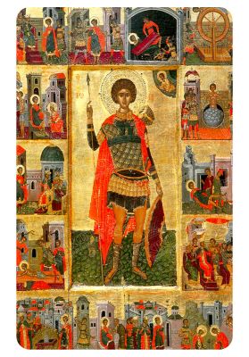 Μαγνητάκι Άγιος Γεώργιος