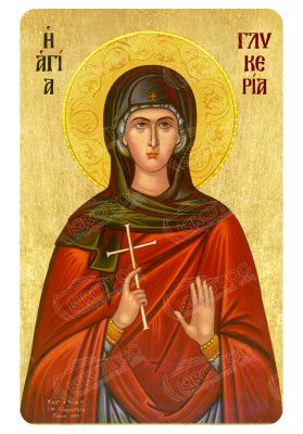 Μαγνητάκι Αγία Γλυκερία