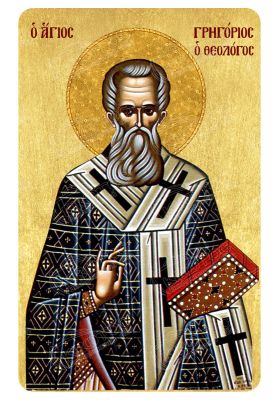 Μαγνητάκι Άγιος Γρηγόριος