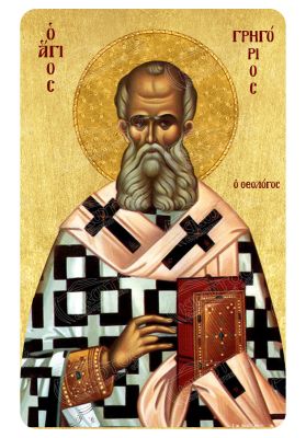 Μαγνητάκι Άγιος Γρηγόριος