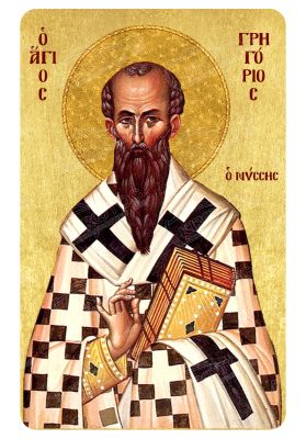 Μαγνητάκι Άγιος Γρηγόριος