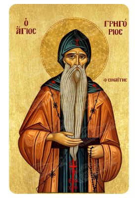 Μαγνητάκι Γρηγόριος ο Σιναΐτης