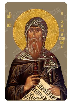 Μαγνητάκι Άγιος Δαμασκηνός