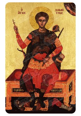 Μαγνητάκι Άγιος Δημήτριος