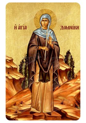 Μαγνητάκι Αγία Δομινίκη