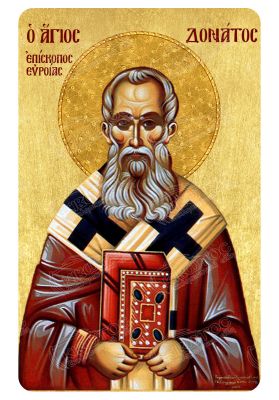 Μαγνητάκι Άγιος Δονάτος