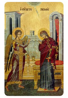 Μαγνητάκι Ευαγγελισμός της Θεοτόκου