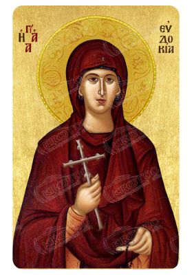 Μαγνητάκι Αγία Ευδοκία