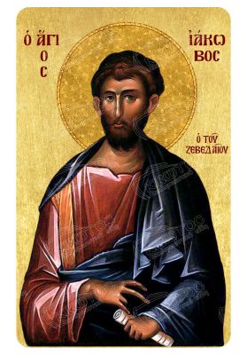 Μαγνητάκι Άγιος Ιάκωβος 