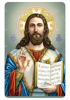 Μαγνητάκι Ιησούς Χριστός