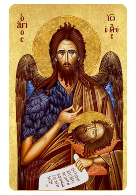 Μαγνητάκι Άγιος Ιωάννης Πρόδρομος