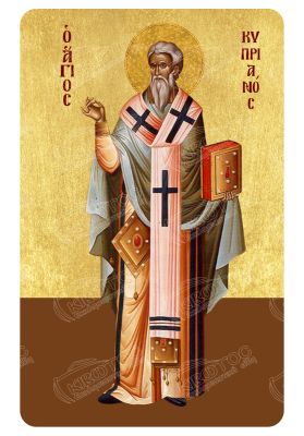 Μαγνητάκι Άγιος Κυπριανός 