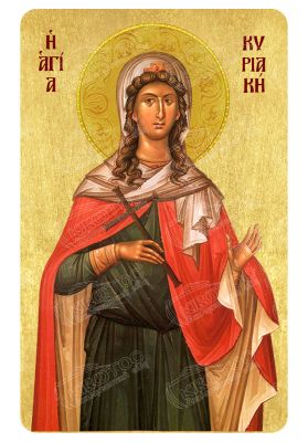 Μαγνητάκι Αγία Κυριακή