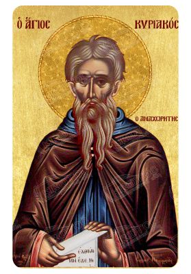 Μαγνητάκι Άγιος Κυριάκος 