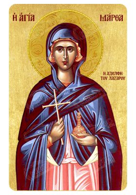 Μαγνητάκι Αγία Μάρθα