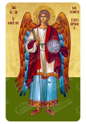 Μαγνητάκι Αρχάγγελος Μιχαήλ Ταξιάρχης 