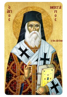 Μαγνητάκι Άγιος Νεκτάριος