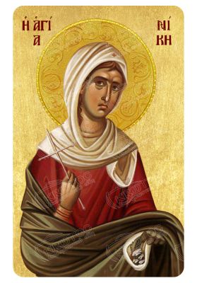 Μαγνητάκι Αγία Νίκη