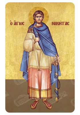 Μαγνητάκι Άγιος Νικήτας 