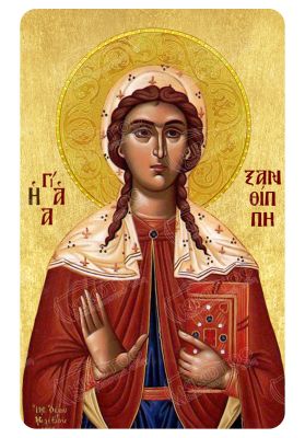 Μαγνητάκι Αγία Ξανθίππη