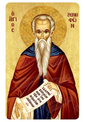 Μαγνητάκι Άγιος Ξενοφών