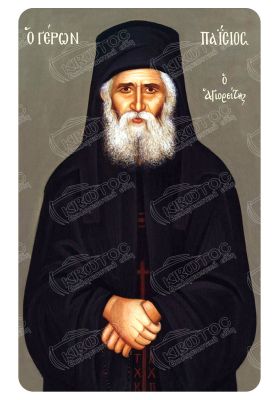 Μαγνητάκι Άγιος Παΐσιος 