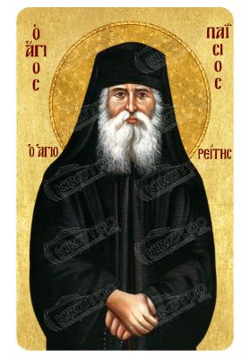 Μαγνητάκι Άγιος Παΐσιος 