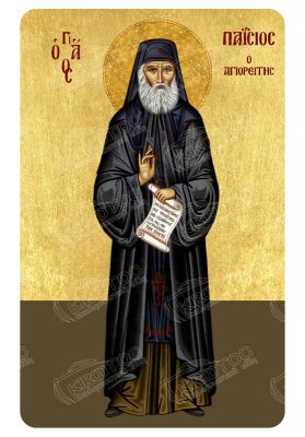 Μαγνητάκι Άγιος Παΐσιος 