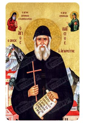 Μαγνητάκι Άγιος Παΐσιος 