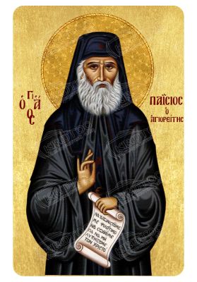 Μαγνητάκι Άγιος Παΐσιος 