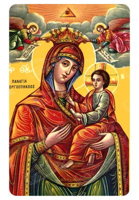 Μαγνητάκι Παναγία Θεοτόκος Γοργοεπήκοος 