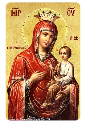 Μαγνητάκι Παναγία Θεοτόκος Γοργοεπήκοος 