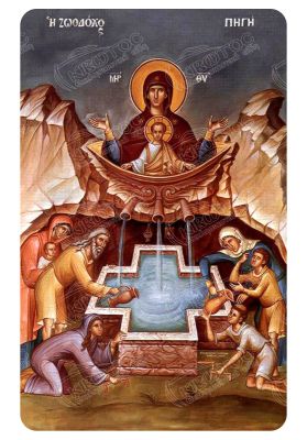 Μαγνητάκι Παναγία Θεοτόκος Ζωοδόχου Πηγής