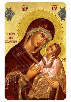 Μαγνητάκι Παναγία Θεοτόκος Χώρα Αχωρήτου