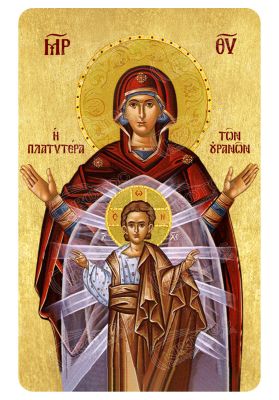 Μαγνητάκι Παναγία Θεοτόκος Πλατυτέρα Ουρανών