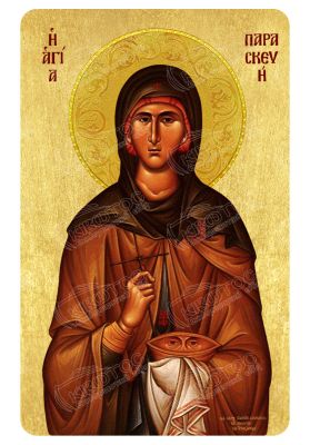 Μαγνητάκι Αγία Παρασκευή