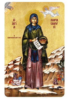 Μαγνητάκι Αγία Παρασκευή