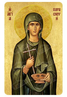 Μαγνητάκι Αγία Παρασκευή